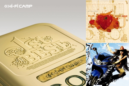 青春 ポカリスエットcm曲メドレー By Dio 373 プレイリスト情報 Awa