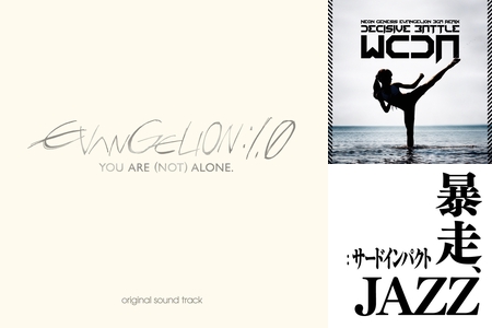 Decisive Battle 危機一髪 007 Takes The Lektor By Guest プレイリスト情報 Awa