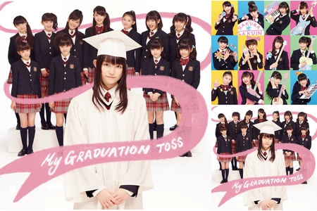 中元すず香☆さくら学院☆BABYMETAL” by SU-METAL DEATH - プレイ
