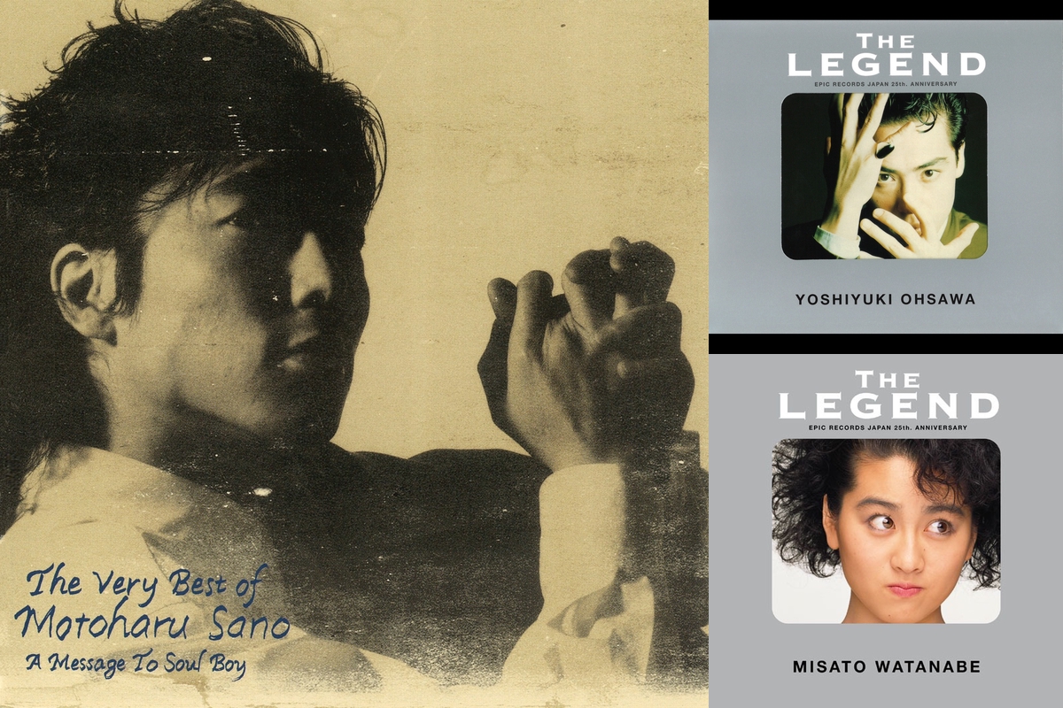 あの頃のepicソロアーティスト By Naonaka プレイリスト情報 Awa