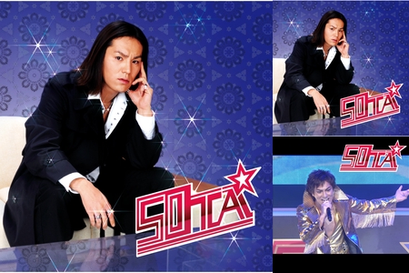 50TA(狩野英孝)” by tacky - プレイリスト情報 | AWA