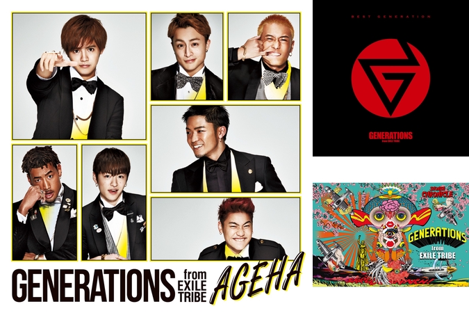 Ageha By Generations From Exile Tribe トラック 歌詞情報 Awa