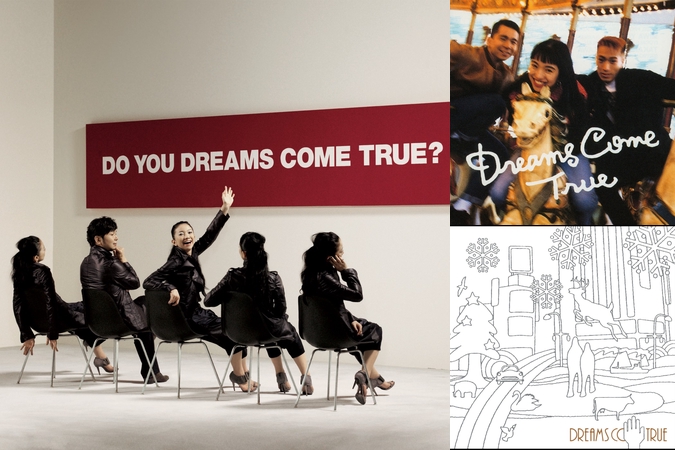 1000以上 ドリカム 片思いが突然恋に変わったあの日 ドリカム 片思いが突然恋に変わったあの日 Cahayujpoeij