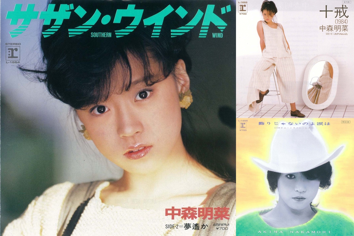 CD２枚組 中森明菜 /もう一人の明菜 初のシングル B面コレクション 