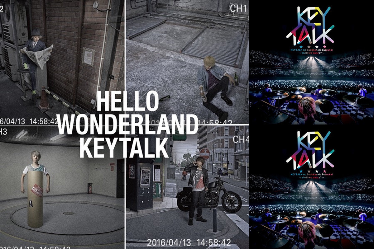 Keytalk By なお プレイリスト情報 Awa