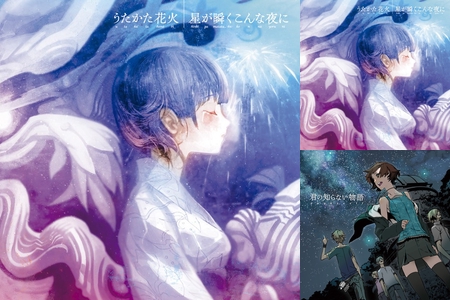 Supercell By Guest プレイリスト情報 Awa