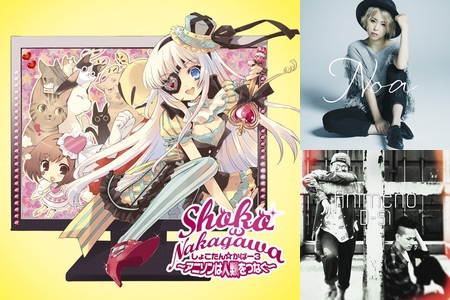 アニメソング 懐かしい By Mokoshan プレイリスト情報 Awa