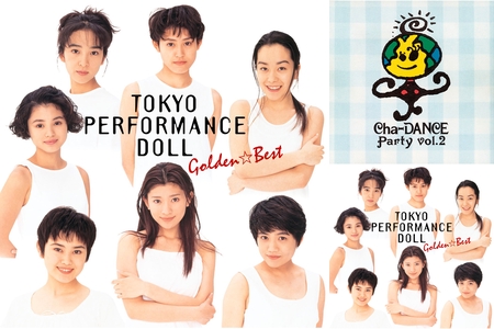 Amazon.co.jp: GOLDEN☆BEST 東京パフォーマンスドール