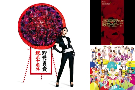 Mr.FanTastiC ウィスキーハロウィン CD アルバム Amazon.co.jp: ウィスキーハロウィン: ミュージック