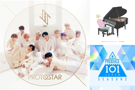 PRODUCE 101 JAPAN SEASON2” Winners INI Make Their Debut