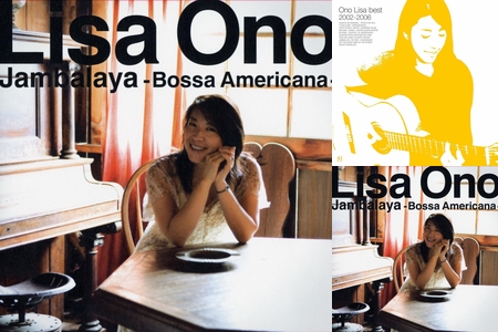 ◇小野リサ/ Jambalaya-Bossa Americana＋2 ※盤面きれいです。■テーマはアメリカン・トラデショナル　セルジオジョビンジルベルト