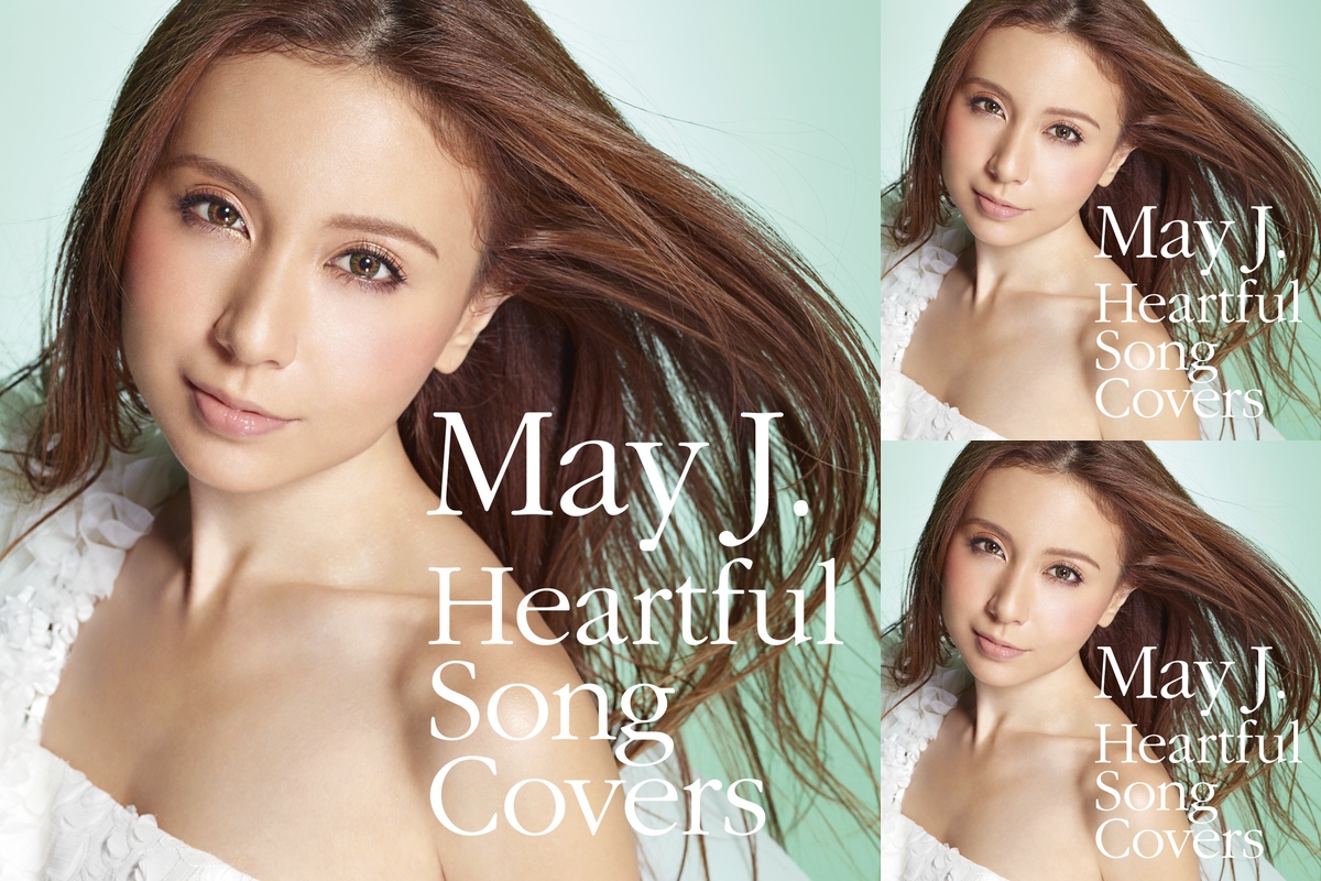 May J Heartful song covers” by GUEST - プレイリスト情報 | AWA