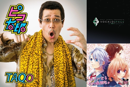 Ppap 告白予行練習 言葉のいらない約束 金曜日のおはよう カヌレ えくとりっく えんじぇぅ 恋色に味け ハートの主張です By にゃ ェ プレイリスト情報 Awa