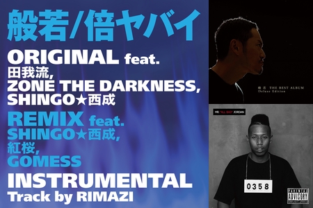 テンション上がる日本語ラップ” by MOYA AZUL - プレイリスト情報 | AWA