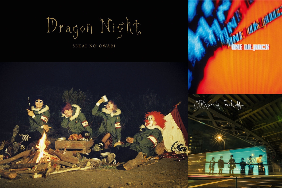 疾走 疾風 スキー スノボでjロック By マリリン Russia Mix プレイリスト情報 Awa