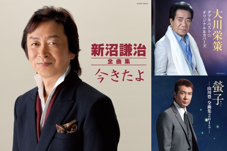 昭和100年㊗懐かしの名曲を振り返る - Showa era Japanese Songs -” by