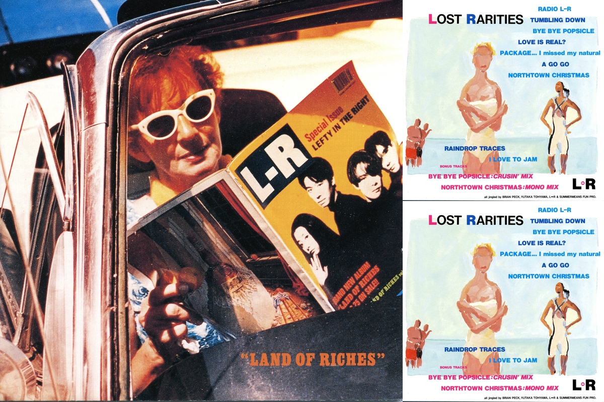 Amazon.co.jp: LAND OF RICHES: ミュージック