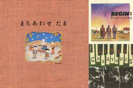 最新版イカ天 名曲アルバム（いかすバンド天国）” by SideBurnzのGOH