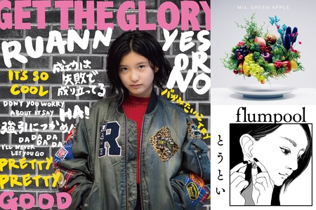 元気になる歌 By かん プレイリスト情報 Awa