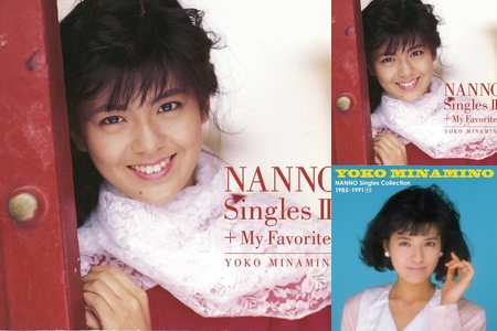 南野陽子/ブルーム - ポップス/ロック/アイドル/80年代/廃盤