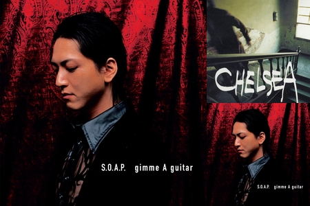 好きなの詰め込み S O A P とzigzoとrayflower L Arc En Cielの元ドラマーのsakuraがメンバーのバンド By みんと プレイリスト情報 Awa