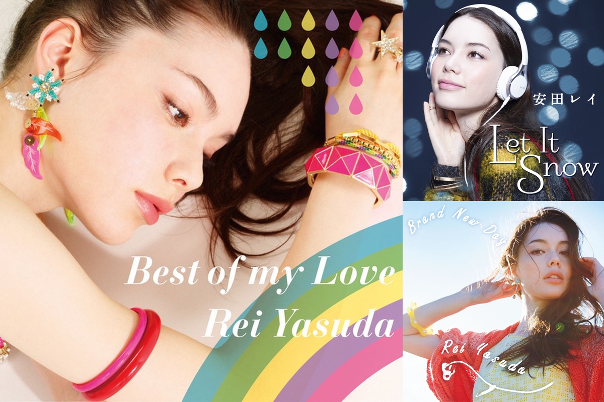 安田レイ By Knp 31 プレイリスト情報 Awa