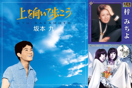 明日のヒットメロディー　1981年9月 明日のヒットメロディー 1981年9月 アート・デザイン・音楽