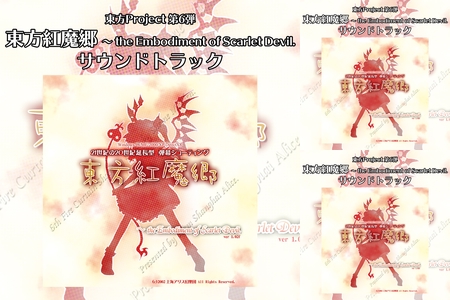 東方project 原作＋α まとめ売り　紅魔郷妖々夢 永夜抄花映塚文花帖風神録 東方project 原作＋α まとめ売り 紅魔郷妖々夢 永夜抄花映塚文花