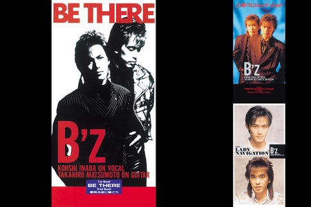 B'z オリジナルアルバム未収録 ①” by そーめん - プレイリスト情報 | AWA