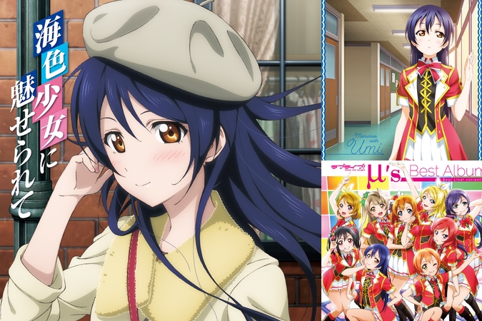 もぎゅっと Love で接近中 By M S トラック 歌詞情報 Awa