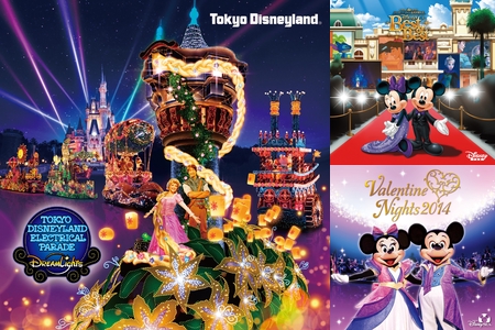 ディズニーに行く夢をみる曲 By Guest Taffy プレイリスト情報 Awa