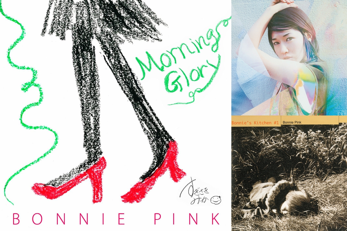 BONNIE PINK (ボニー・ピンク) 直筆サイン入り色紙 BONNIE PINK (ボニー・ピンク) 直筆サイン入り色紙 BONNIE PINK