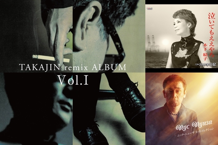 演歌特集 大阪泣いてもええやろ By かわもりー プレイリスト情報 Awa