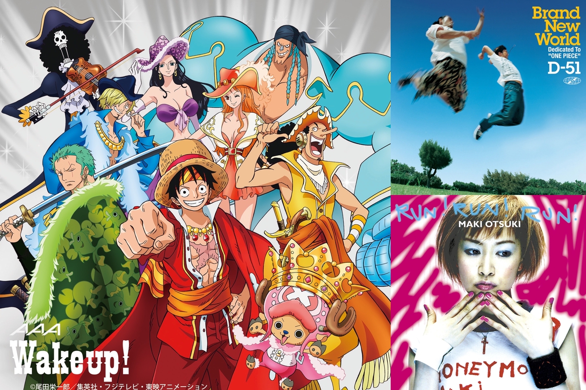 アニメセレクトvol 1 One Piece By Came Re On カメレオン プレイリスト情報 Awa アニメセレクトvol 1 One Piece By Came Re On カメレオン プレイリスト情報 Awa