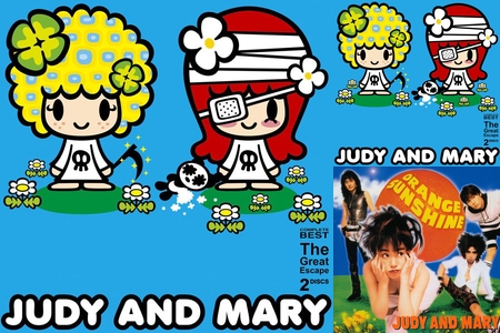 Judy And Mary 懐かしのヒット名曲 ジュディマリ By Edm洋楽初心者おすすめ人気代表曲 プレイリスト情報 Awa