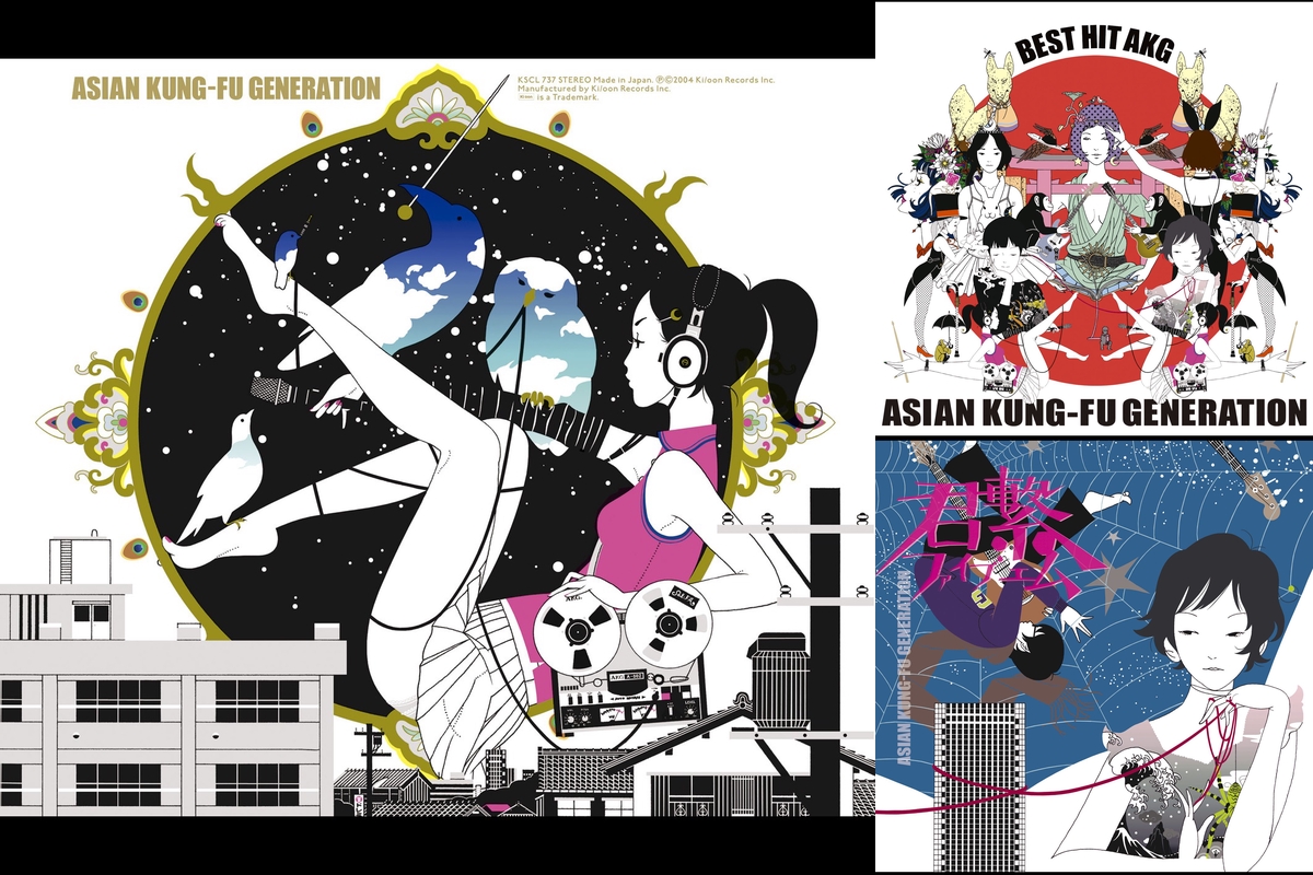 Asian Kung Fu Generation By Aya プレイリスト情報 Awa