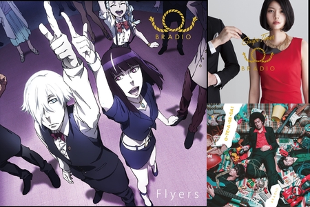 Vivala Rock 19 Bradio セトリ By ずーちゃん プレイリスト情報 Awa