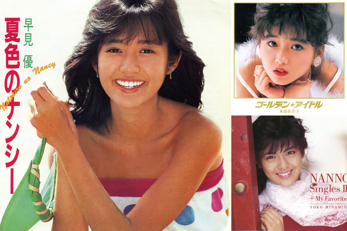 80s 昭和 アイドル 松田聖子 中森明菜 岡田有希子 河合奈保子