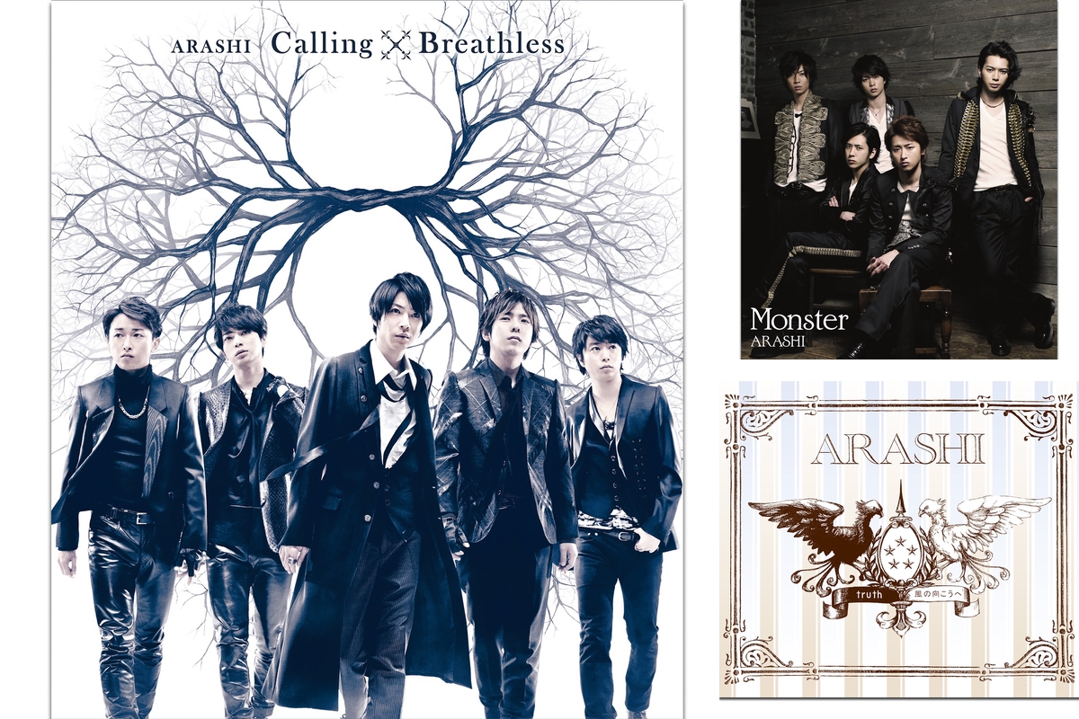 嵐 〜短調集〜” by Nico - プレイリスト情報 | AWA