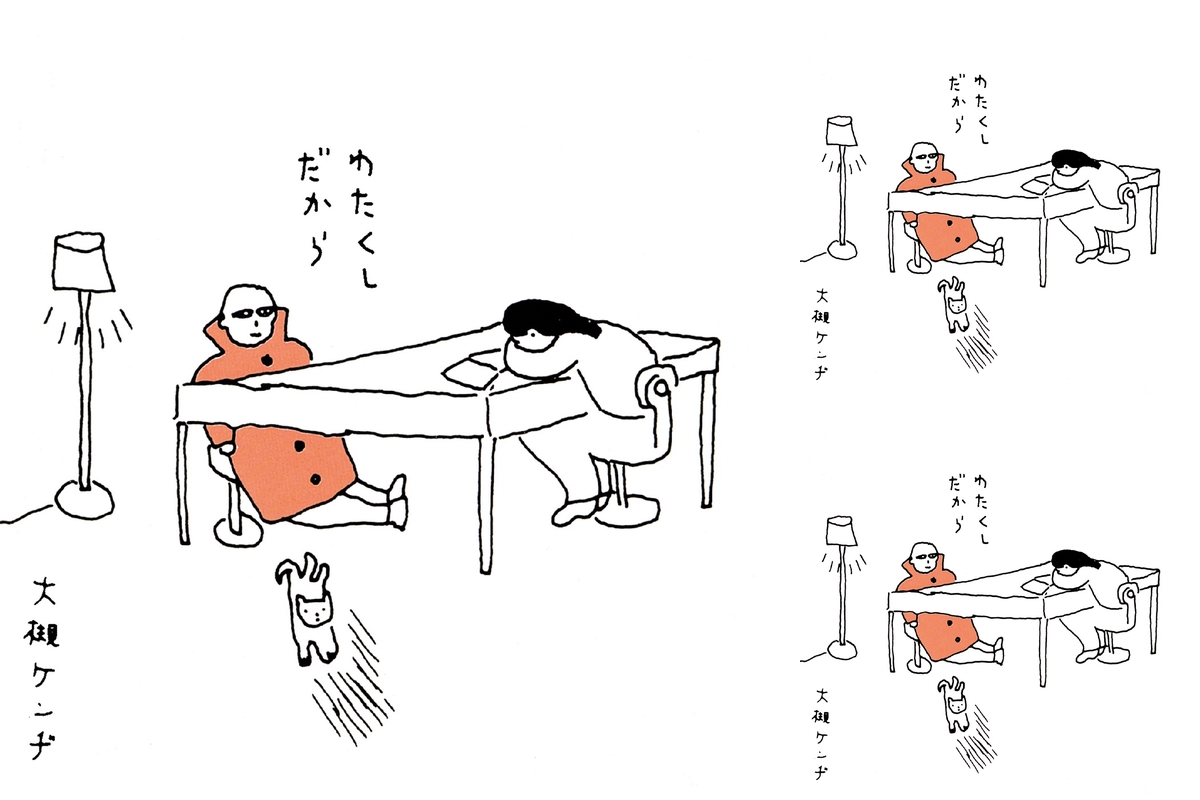 ◎このジャケット: イラストは…沢野ひとしさんですよねぇ(笑笑
