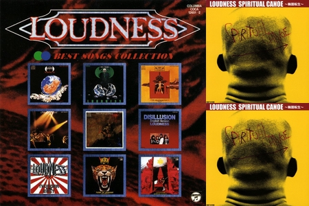 DISILLUSION ～撃剣霊化～/LOUDNESS” by GUEST - プレイリスト