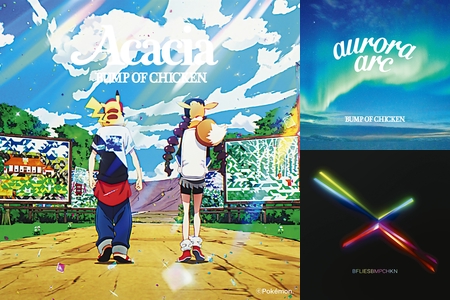 超レア　メジャーデビュー前　街角スナップ雑誌　BUMP OF CHICKEN 超レア メジャーデビュー前 街角スナップ雑誌 BUMP OF CHICKEN 雑誌