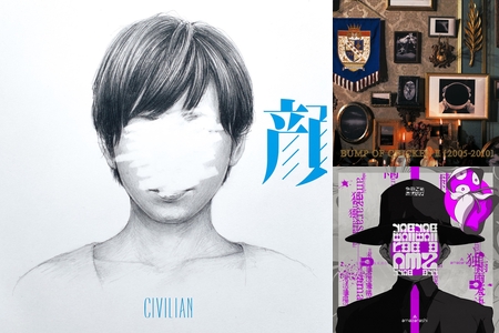 心が疲れたときに聴く曲 By Akaneneko プレイリスト情報 Awa