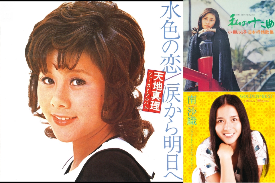 昭和レトロ　当選品　新三人娘　天地真理　小柳ルミ子　南沙織　ポスター Amazon.co.jp: レトロ 当選品 新三人娘 天地真理 小柳ルミ子 南