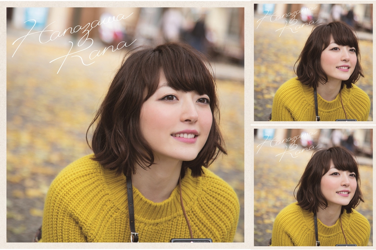 花澤香菜 かなめぐり 盛岡公演 セットリスト 1” by あや - プレイ 