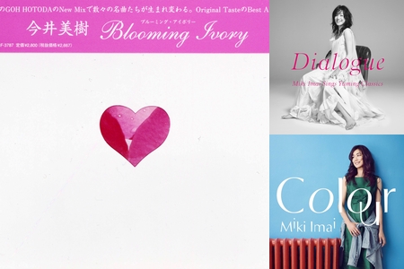 今井美樹ベストセレクション①” by Lily❤︎ 今井美樹ベストセレクション①” by Lily❤︎