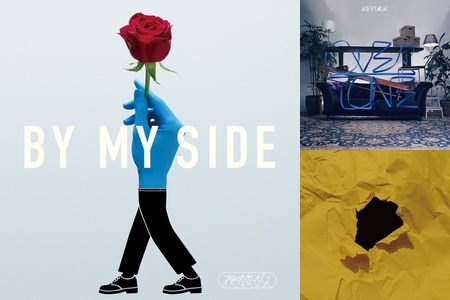 愛してる曲たち By Dish Official プレイリスト情報 Awa