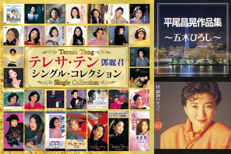 昭和100年㊗懐かしの名曲を振り返る - Showa era Japanese Songs -” by