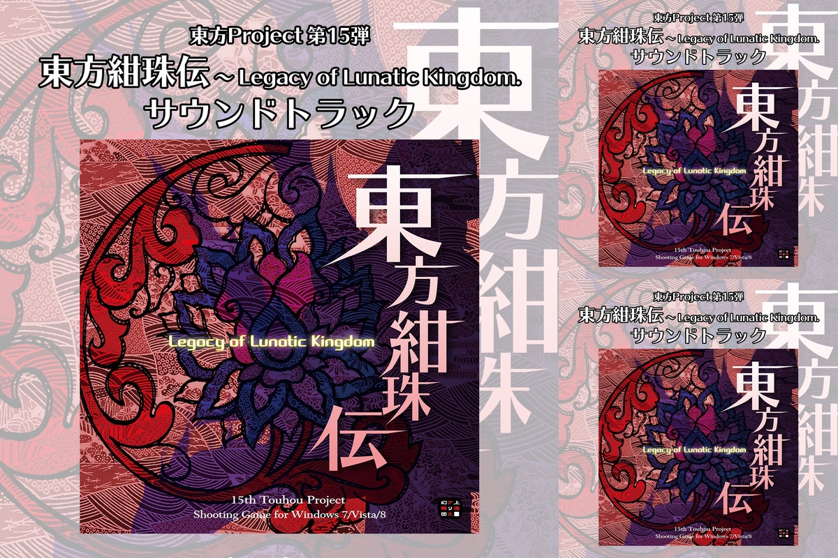 Rebirth Story 2 東方Project CD 005 CD・DVD・ブルーレイ 東方project