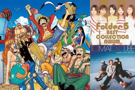 伸び伸び 昔を懐かしむワンピースアニソンメドレー By Gdだいちまる プレイリスト情報 Awa 伸び伸び 昔を懐かしむワンピースアニソンメドレー By Gdだいちまる プレイリスト情報 Awa